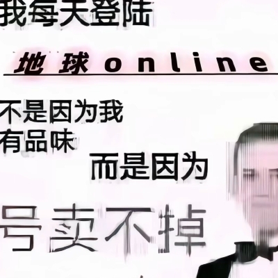 日语酱-鱼
