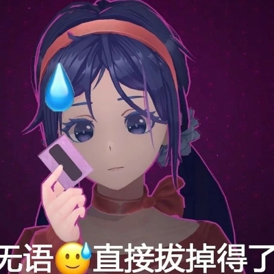 梦醒如初