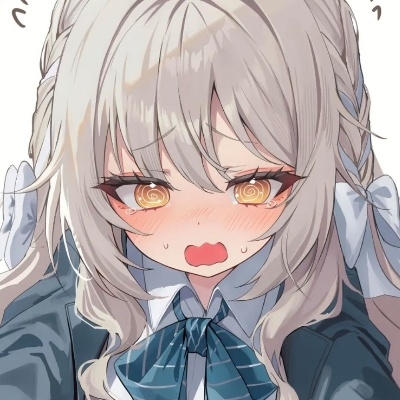 金衡爱