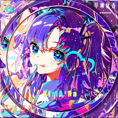 才羽桃花源记