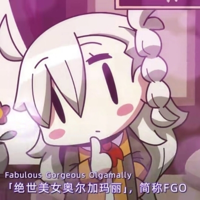托马头