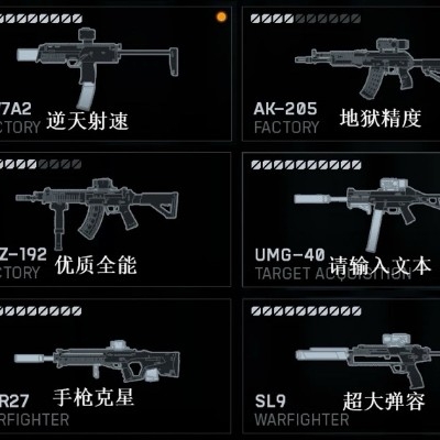 志鹤野