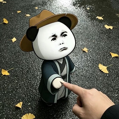 墨渊