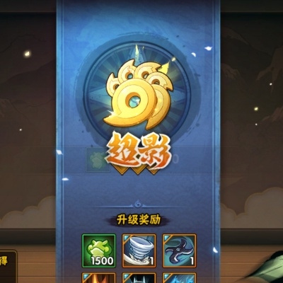 一醉