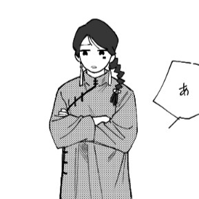 ゥタソ