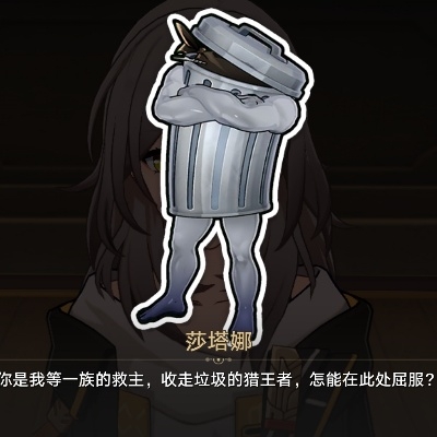 红莲螺岩