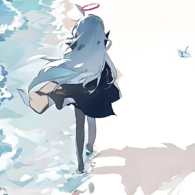 安深