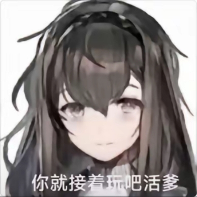 琉璃夜空