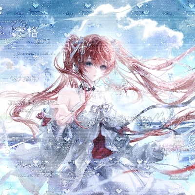 沐伊joy