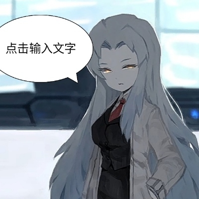 二五仔
