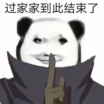 Tsuki