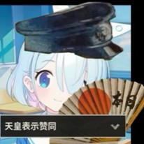璇