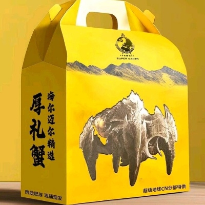 强袭强袭虫