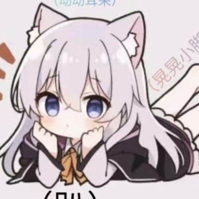 末名末染