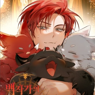 祝你被世界关注