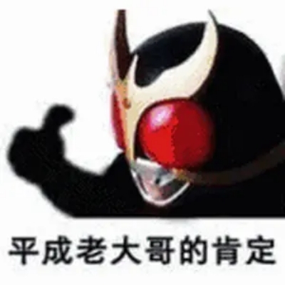 简单粗暴的Jockerxpq400