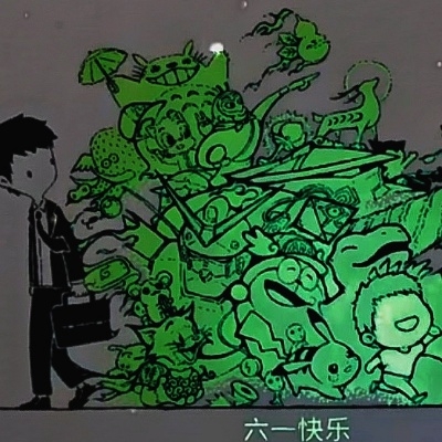 配