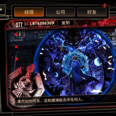 任烟漫