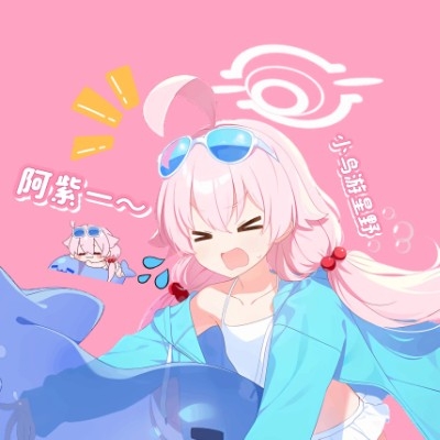 星见云渊只念梦