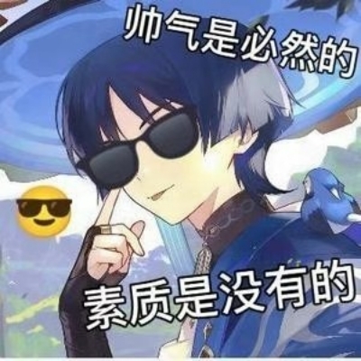 湖畔箩果果