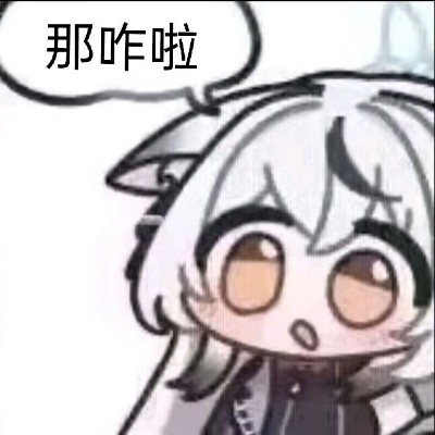 虞