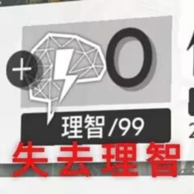 玛奇玛小姐的狗