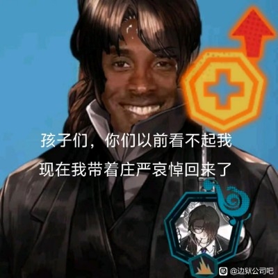 林顿虫手法牢玩家