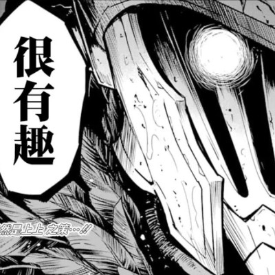 颠倒众生的小伙cuu00