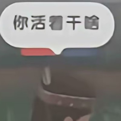 神盾局负责人在变可爱z85