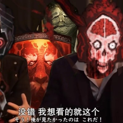 混喵大魔王