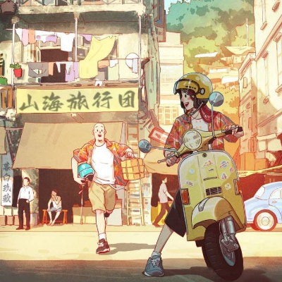 睡觉