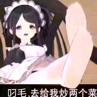 和晴奈贴贴