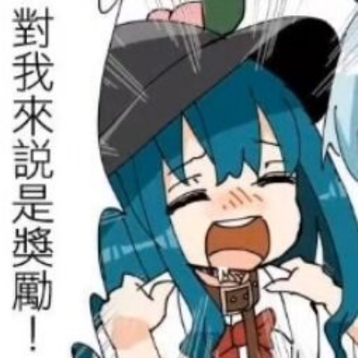 爱吃菠萝的凤梨头