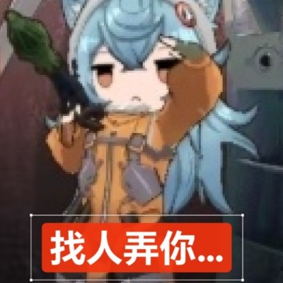贼拉诡异你知道吗