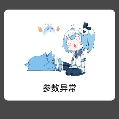 星神