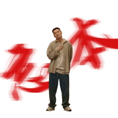 虚空制糖师