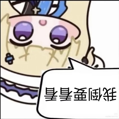 杏山.华