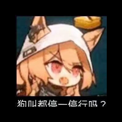 小学生爱敲键盘x082