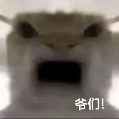 我是良秀的狗