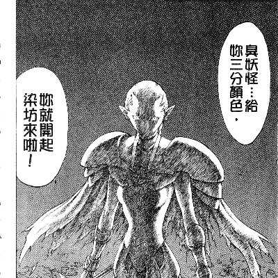 超级无敌大黑耗子