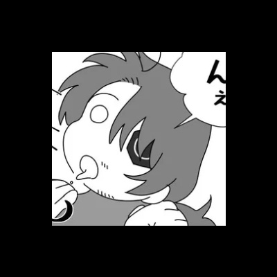 吾藏首田