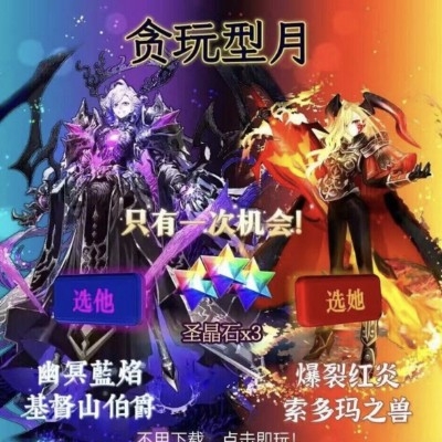 旺仔小小酥独自闪耀t6