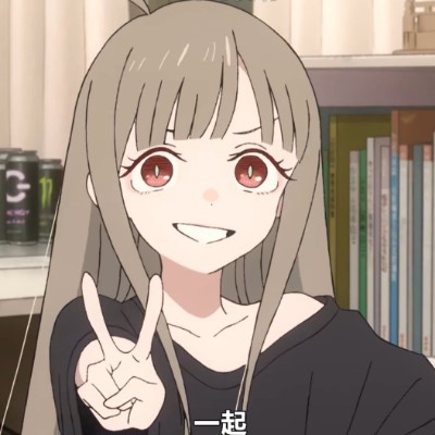 玖先见