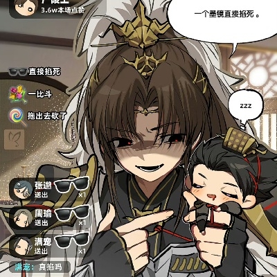 所以她还温柔吗