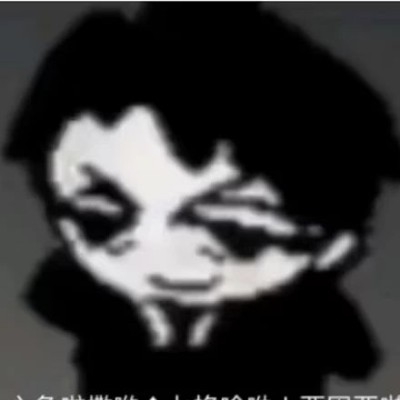 想开了的臭弟弟ab69