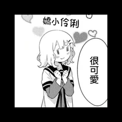 夜雨迎秋