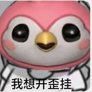 别叫我惯犯