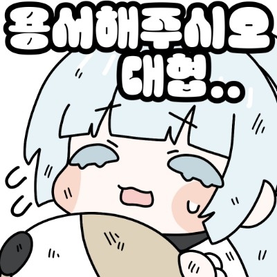 飞机收藏家