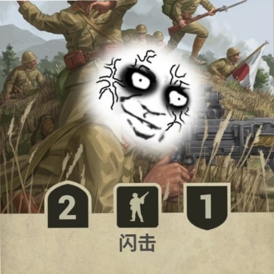 会闪击的习志野