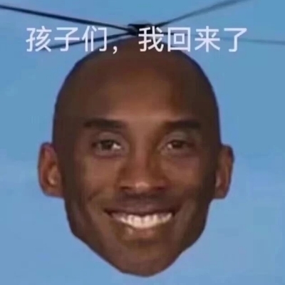 致以真我之名